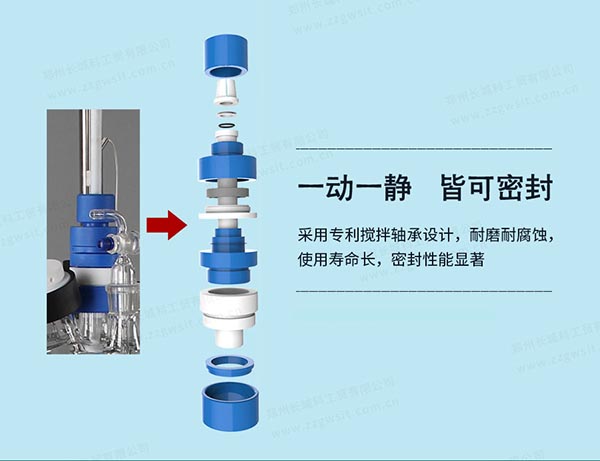 雙層玻璃反應(yīng)釜使用條件你知道嗎？