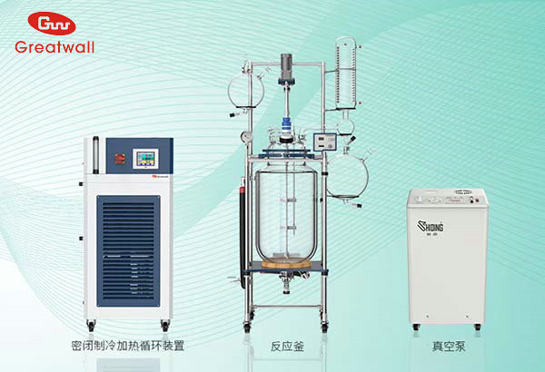 玻璃反應釜配套高低溫循環(huán)機使用可滿足各種實驗需要